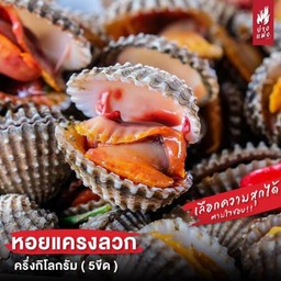 ย่างแม่ง