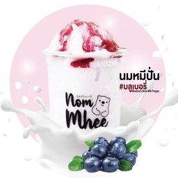 นมหมีปั่นบลูเบอร์รี่