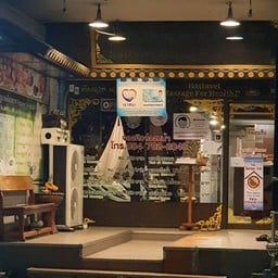 หน้าร้าน