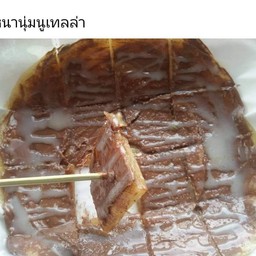 หนานุ่มนูเทลล่า