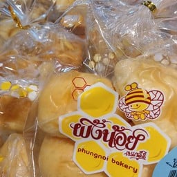 mini มะพร้าว