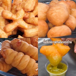 โก๋จัดให้ - set 1