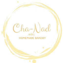 Cha-Nad Bakery