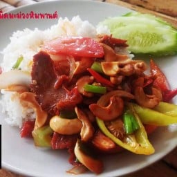 กะหนาบฮาลาลฟู๊ด