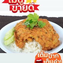 เอ้กอี๊เอ้กเอ๊ก ไข่เจียวบุฟเฟ่ต์