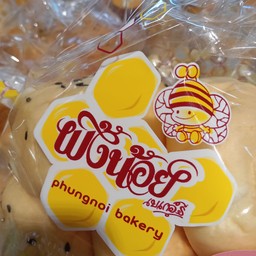 Mini ถั่วแดง