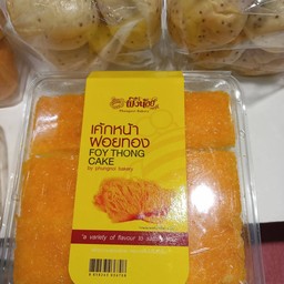 เค้กหน้าฝอยทอง