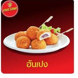 Five Star ตลาดสดเทศบานบ้านเหนือ