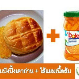 แยมส้มผสมเนื้อส้ม + ขนมปังปิ้งเตาถ่านโบราณ