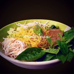 ก๋วยเตี๋ยวไก่มะระบุฟเฟ่ต์