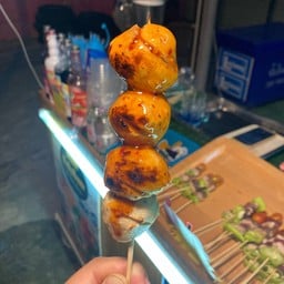 พี่บ่าวลูกชิ้น-บาร์บีคิวปิ้งย่าง