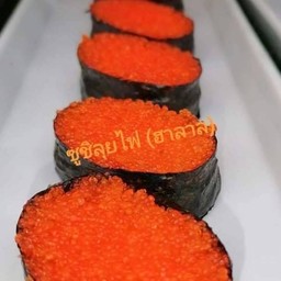 ซูชิลุยไฟสาขารัตนอุทิศ