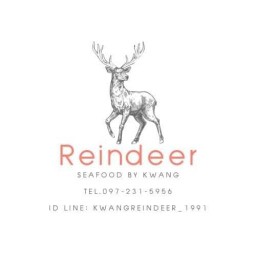 กุ้งแช่น้ำปลา Reindeer Seafood By Kwang