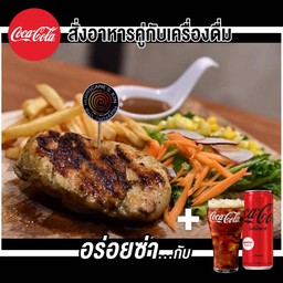 [อร่อยซ่ากับโค้ก]สเต็กไก่+โค้กไม่มีน้ำตาล325 มล. 1 กระป๋อง