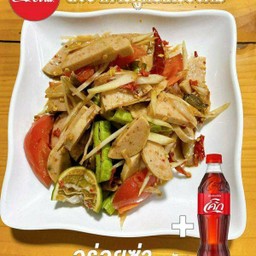 [อร่อยซ่าพร้อมโค้ก]