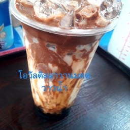 วาวน้ำ