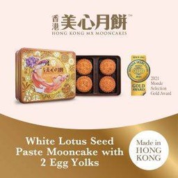 White Lotus Seed Paste with 2 Egg Yolks