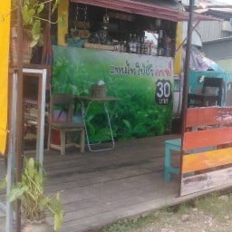 แทนไทใบชา กาแฟฮิมทาง