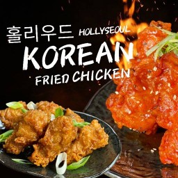 HOLLYSEOUL ไก่ทอดเกาหลี & ต๊อกโฮมเมด สาขา ติวานนท์