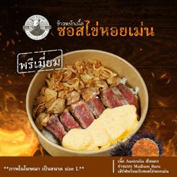 พรานทะเลญี่ปุ่น-อูนิ