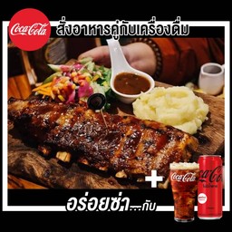 [อร่อยซ่ากับโค้ก]ซี่โครงหมูอบซอสบาร์บีคิว+โค้กไม่มีน้ำตาล325 มล. 1 กระป๋อง