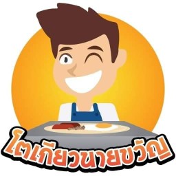 โตเกียวนายขวัญ_หนามแดง หนามแดง
