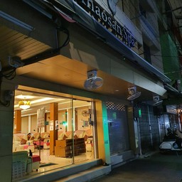 หน้าร้าน
