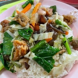 ข้าวราดผัดผักรวม