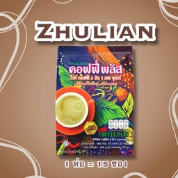 ขนมจีบซาลาเปา