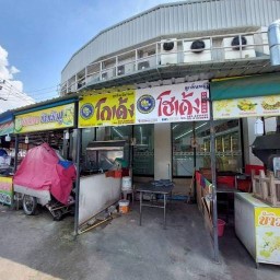 ร้านโกเด้งโฮเด้ง เซเว่นแยกมิกกมลพรประภานิมิตร22