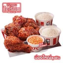 ปาร์ตี้ไก่กรอบซอสโคเรียน