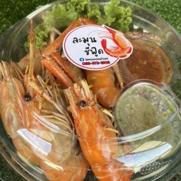 ร้านละมุน