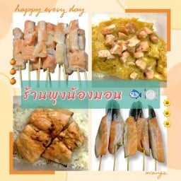 ท้องแซลมอนย่างและข้าวแซลมอน