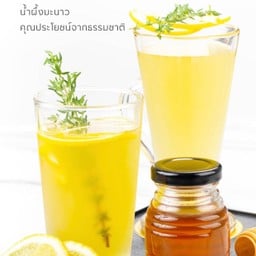 Promotion น้ำผึ้งมะนาว 2 แก้ว (Honey Lemon)