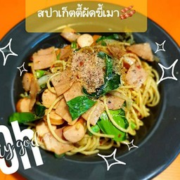 สปาเก็ตตี้ขี้เมา หน้า แฮม ไส้กรอก