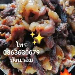คอเนื้อสายฝอย ตลาดสวนเถ้าแก่สงขลา