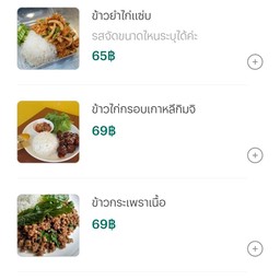 Morning ไก่ทอดเกาหลี