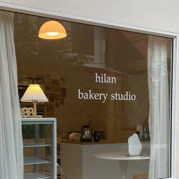 Hilan บ้านหิรัญเบเกอรี่ ขนมเค้กเบเกอรี่แม่กลอง