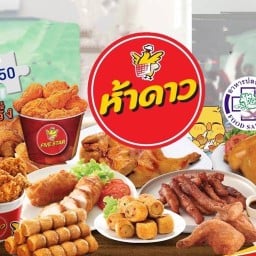 Five Star ตลาดใหม่ขจรวิทย์