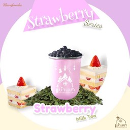 ชานมสตอเบอร์รี่ ไข่มุก