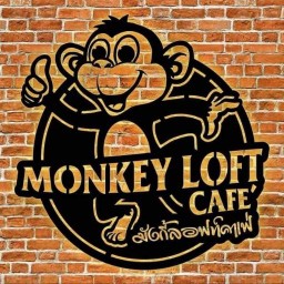 Monkey Loft Cafe’ (มังกี้ลอฟท์คาเฟ่) สาขาเมืองนครศรีธรรมราช