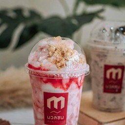 กาแฟมวลชน สาขาตลาดใหม่ยะลา -