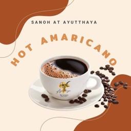 อเมริกาโน่ร้อน (กาแฟดำ)