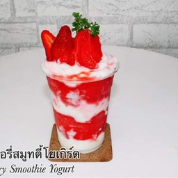 บ้านผลไม้