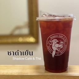 ชาดำเย็น