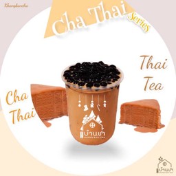 ชาไทย ไข่มุก .