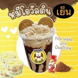 นมหมีปั่น เย็น- Bear Bue’s Milk