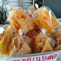 เกี๊ยวกรอบ
