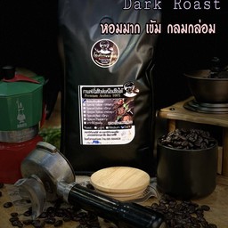 กาแฟคั่วสิงห์เหนือเสือใต้ คั่วเข้ม 500 กรัม