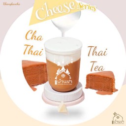 ชาไทย ชีส .